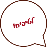 Tips Category